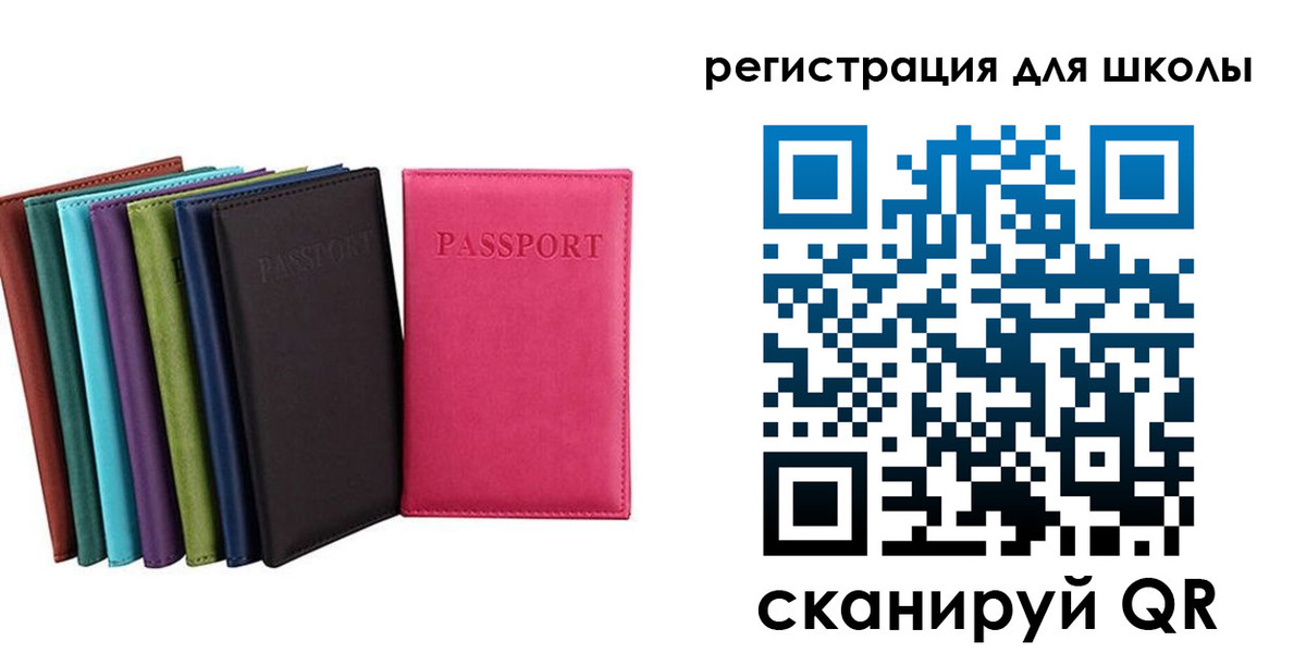 прописка поиск в Камешково