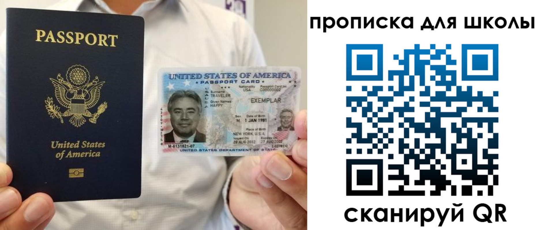 найти адрес прописки в Камешково